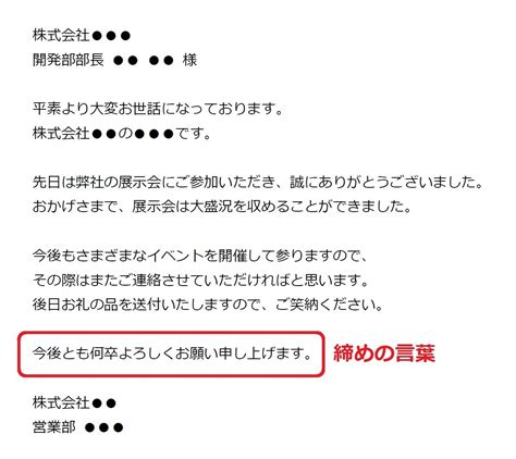 「ご用意しております」意味とビジネス例文＆言い換え。メール .